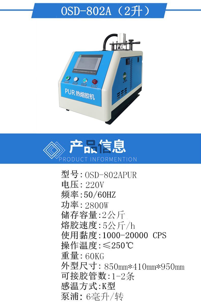 802A技術參數_副本.jpg